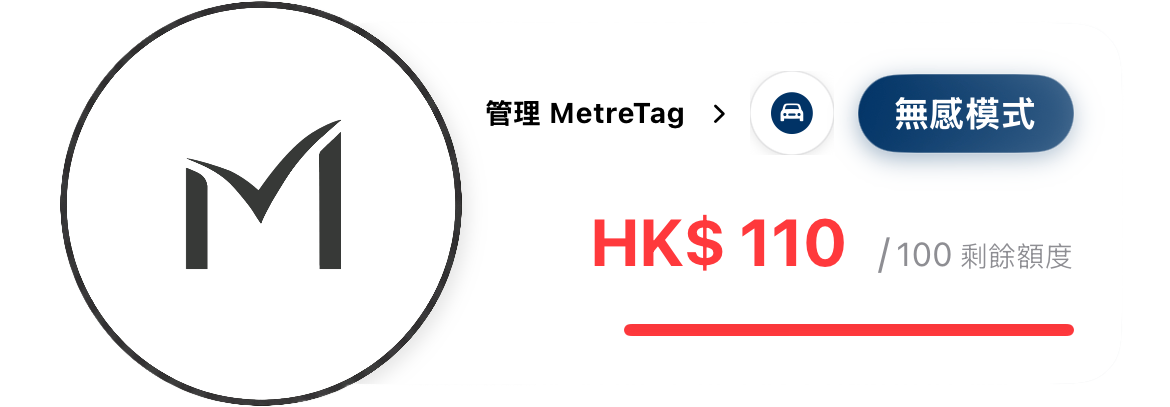 App 內付費示範